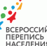 «Я РИСУЮ ПЕРЕПИСЬ»: ЧЕМ УДИВЯТ НАС ДЕТИ? - Аксубаевский район
