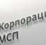 Корпорация МСП и Министерство экономики РТ проведут открытый диалог с предпринимательским сообществом Республики Татарстан - Аксубаевский район