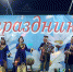 День Республики – символ единения, мира и согласия народов многонационального Татарстана - Аксубаевский район