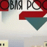 Конкурс «Торговля России» - Аксубаевский район