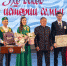 С заслуженной наградой вернулись домой! - Аксубаевский район