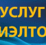 Защита прав потребителей при оказании риэлторских услуг - Аксубаевский район