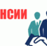 Актуальные вакансии - Аксубаевский район
