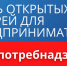 16 августа Единый день открытых дверей - Аксубаевский район