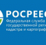 В Татарстане предлагают активизировать электронное взаимодействие при оформлении недвижимости - Аксубаевский район