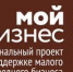 Для предпринимателей Республики Татарстан доступны партнёрские программы для развития своего дела - Аксубаевский район