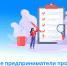 Татарстанские предприниматели прошли опрос по результатам оформления недвижимости - Аксубаевский район