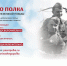 ВСЕРОССИЙСКИЙ КОНКУРС «ПЕСНИ НАШЕГО ПОЛКА» - Аксубаевский район