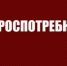 Роспотребнадзор напоминает об особенностях приготовления мясных блюд на открытом огне - Аксубаевский район