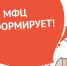 Подаете в МФЦ заявление о замене водительских прав? Возьмите с собой СНИЛС - Аксубаевский район