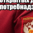 День открытых дверей - Аксубаевский район