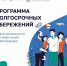 Начать копить никогда не рано! - Аксубаевский район