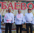 Пятничный вечер в Аксубаево становится все жарче - Аксубаевский район