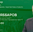 Марат Зяббаров подведет итоги сельскохозяйственного сезона в прямом эфире - Аксубаевский район