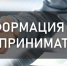 Предпринимателям Татарстана напомнили о сдаче отчетности в последний месяц года - Аксубаевский район