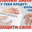 На заметку аксубаевцам: минусы заработной платы «в конверте» - Аксубаевский район