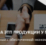 Агентство по государственному заказу Республики Татарстан внедрило новый функционал - Аксубаевский район