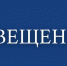 Извещение - Аксубаевский район