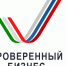 Проверенный бизнес - Аксубаевский район