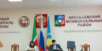 Семинар, посвященный мерам государственной поддержки  для малых форм хозяйствования - Аксубаевский район