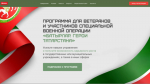 В Татарстане продолжается заявочная кампания на обучение по программе «Батырлар — Герои Татарстана»