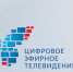 О проведении плановых работ на объектах филиала - Аксубаевский район