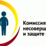 Конкурс «Лучший общественный воспитатель несовершеннолетних Республики Татарстан - 2025». - Аксубаевский район