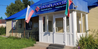 Всероссийская ярмарка трудоустройства 2025 "Работа России. Время возможностей" - Аксубаевский район