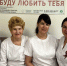 5 мая международный день акушерки - Аксубаевский район