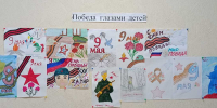     Выставка рисунков «Победа глазами детей» - Аксубаевский район