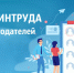Приглашаем работодателей для принятия участия во Всероссийском  опросе о перспективной потребности в профессиональных кадрах. - Аксубаевский район