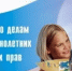 Профилактическая работа - Аксубаевский район
