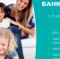 Внесудебное банкротство - Аксубаевский район