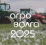 АГРОВОЛГА 2025: международная агропромышленная выставка в Татарстане объединит 400 компаний из 27 стран - Аксубаевский район