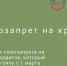 Воспользуйтесь новой услугой самозапрета на кредиты через портал «Госуслуги». - Аксубаевский район