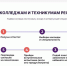 Навигатор по колледжам и техникумам Республики Татарстан - Аксубаевский район