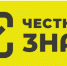 Установите Локальный модуль «Честного знака» – без него вы рискуете своими продажами! - Аксубаевский район