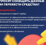 Уважаемые потребители! - Аксубаевский район