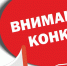 Стартовали конкурсные отборы по предоставлению юридическим лицам, не являющимся государственными (муниципальными) учреждениями, и индивидуальным предпринимателям субсидии из бюджета Республики Татарстан - Аксубаевский район
