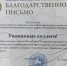 Республиканское совещание органов опеки и попечительства. - Аксубаевский район