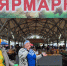 Сельскохозяйственная ярмарка в г.Казани - Аксубаевский район