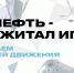 Благотворительный фонд «Татнефть» объявляет о старте III Фестиваля «Татнефть — Фиджитал Игры 2025» - Аксубаевский район