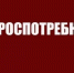 Роспотребнадзор   информирует вас  о мерах профилактики и правильных действиях в случае заболевания. - Аксубаевский район