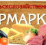 Внимание, жители Аксубаевского района! - Аксубаевский район