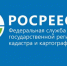 Что нужно знать кредитным организациям при подаче документов в Росреестр Татарстана в электронном виде   - Аксубаевский район