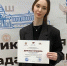 Призер олимпиады по избирательному праву - Аксубаевский район