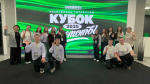 9 ноября 2025 года, в ИТ-парке города Казани состоялся финал республиканского проекта «Школьный кубок чистоты». 