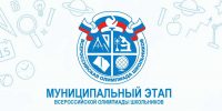 В Аксубаевском районе стартовал муниципальный этап Всероссийской и Республиканской олимпиад школьников - Аксубаевский район