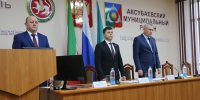 В Аксубаевском муниципальном районе состоялось третье заседание Совета под председательством главы района Алмаза Мингулова - Аксубаевский район