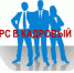Отбор в кадровый резерв - Аксубаевский район